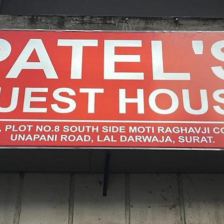 Patel'S Guest House สุรัต ภายนอก รูปภาพ