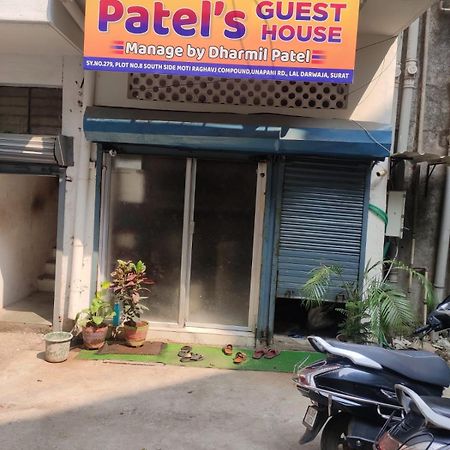 Patel'S Guest House สุรัต ภายนอก รูปภาพ