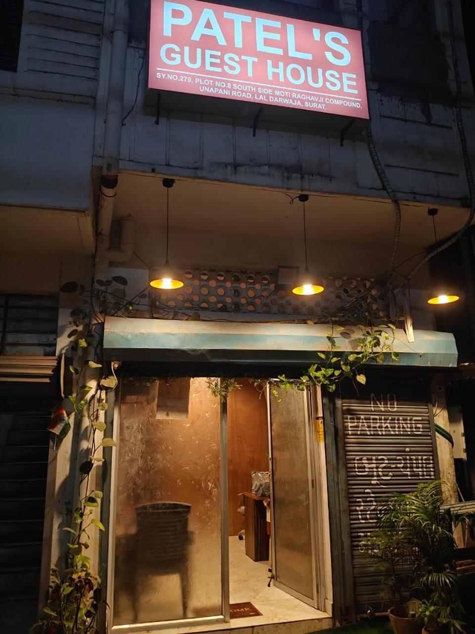 Patel'S Guest House สุรัต ภายนอก รูปภาพ