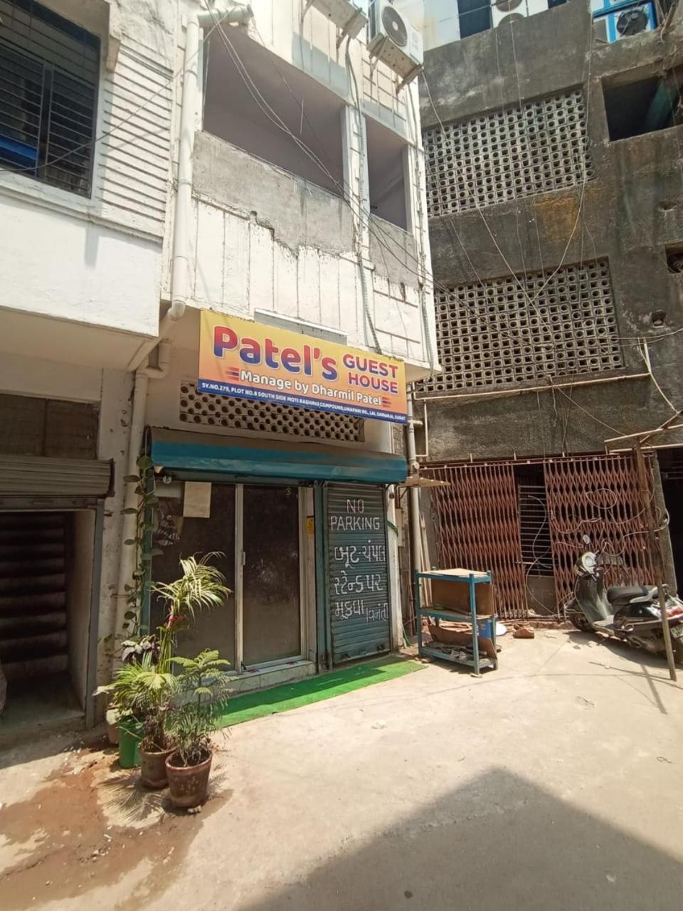 Patel'S Guest House สุรัต ภายนอก รูปภาพ